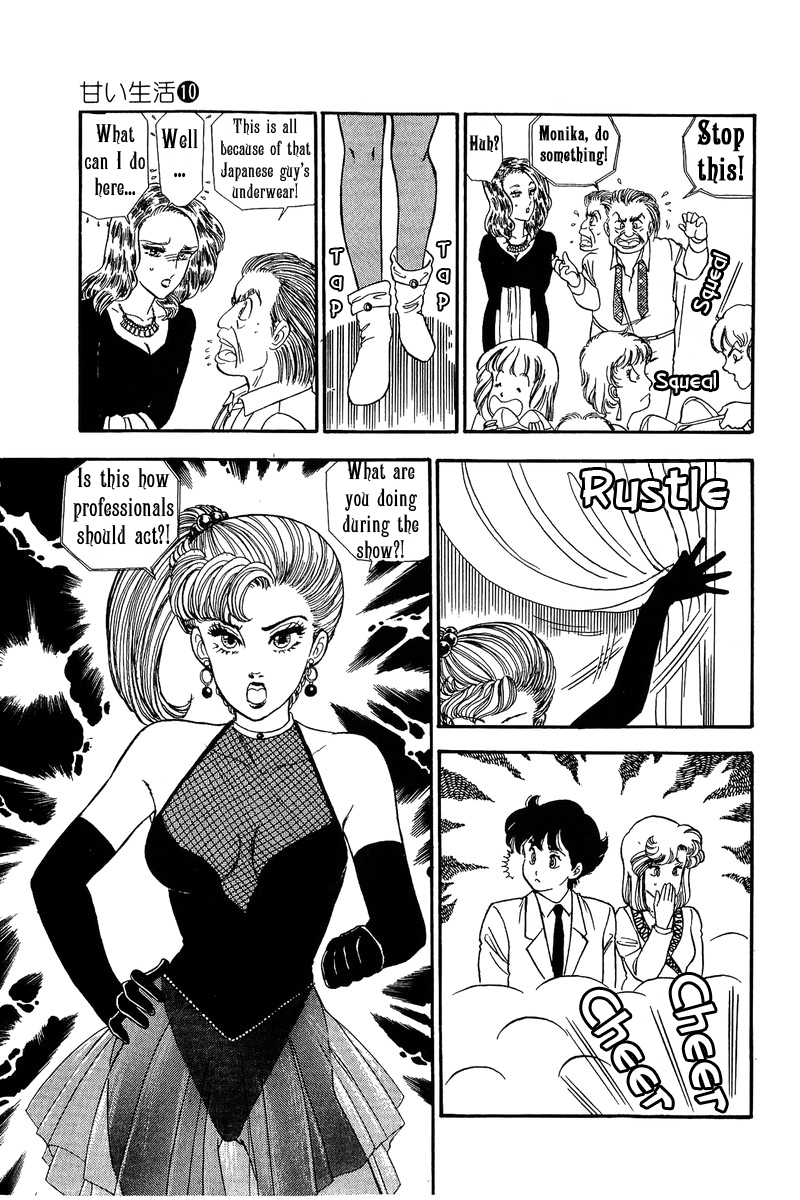 Amai Seikatsu Chapter 102 image 15