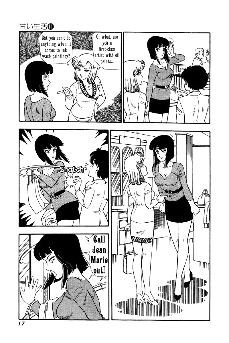 Amai Seikatsu Chapter 104 image 12