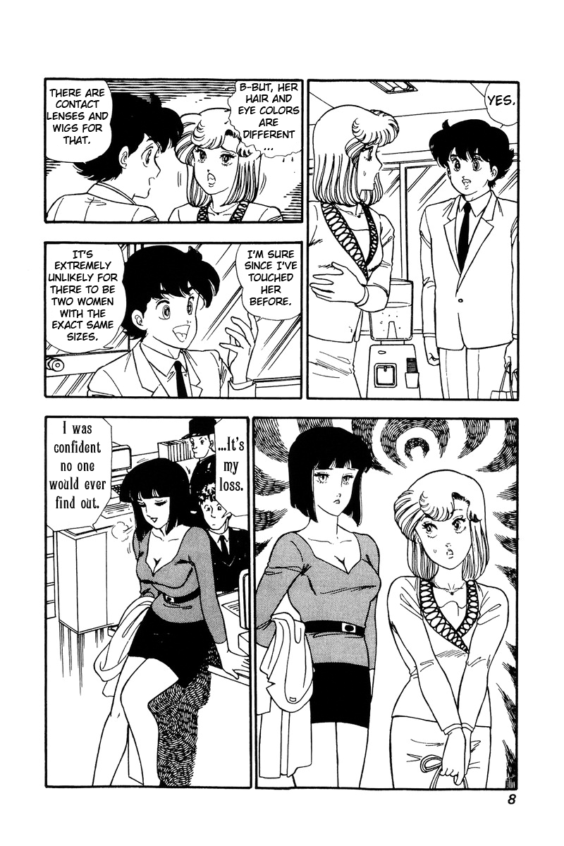 Amai Seikatsu Chapter 104 image 3