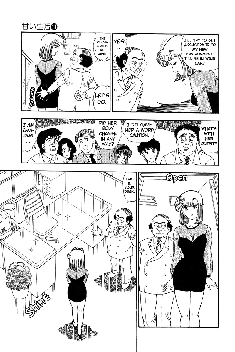 Amai Seikatsu Chapter 108 image 11