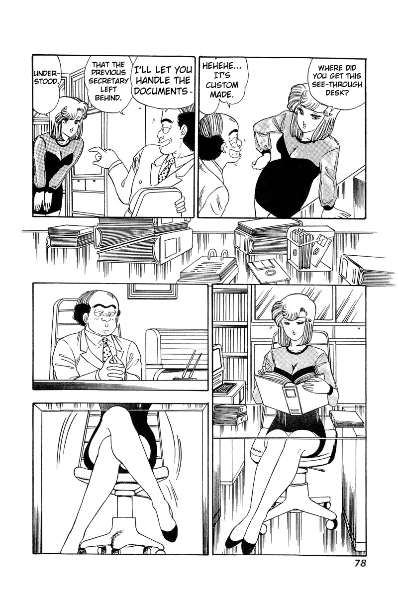 Amai Seikatsu Chapter 108 image 12