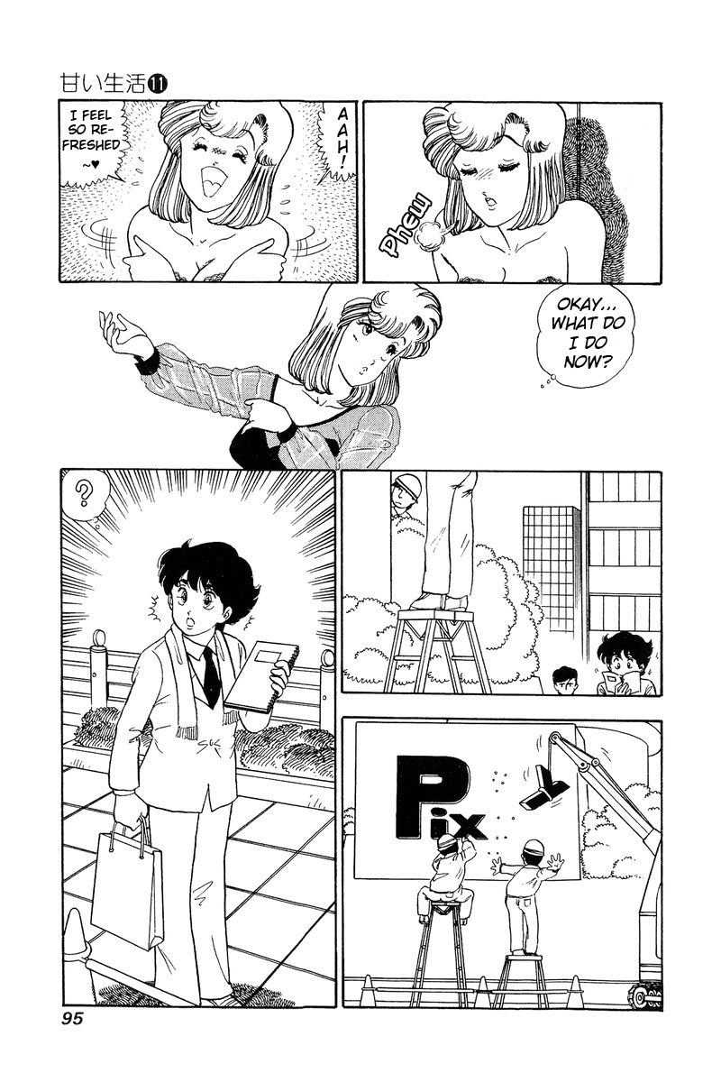 Amai Seikatsu Chapter 109 image 13