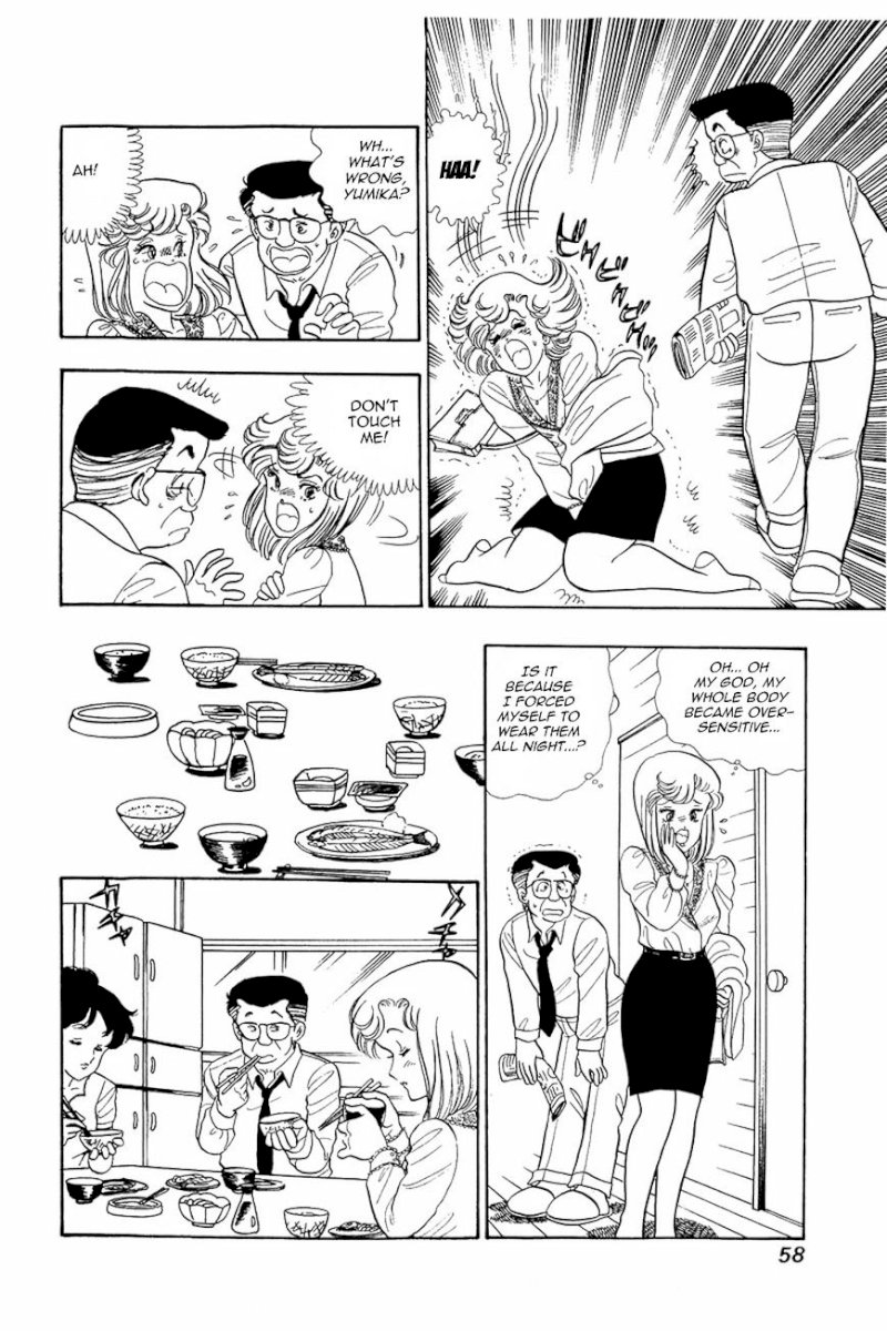 Amai Seikatsu Chapter 11 image 3