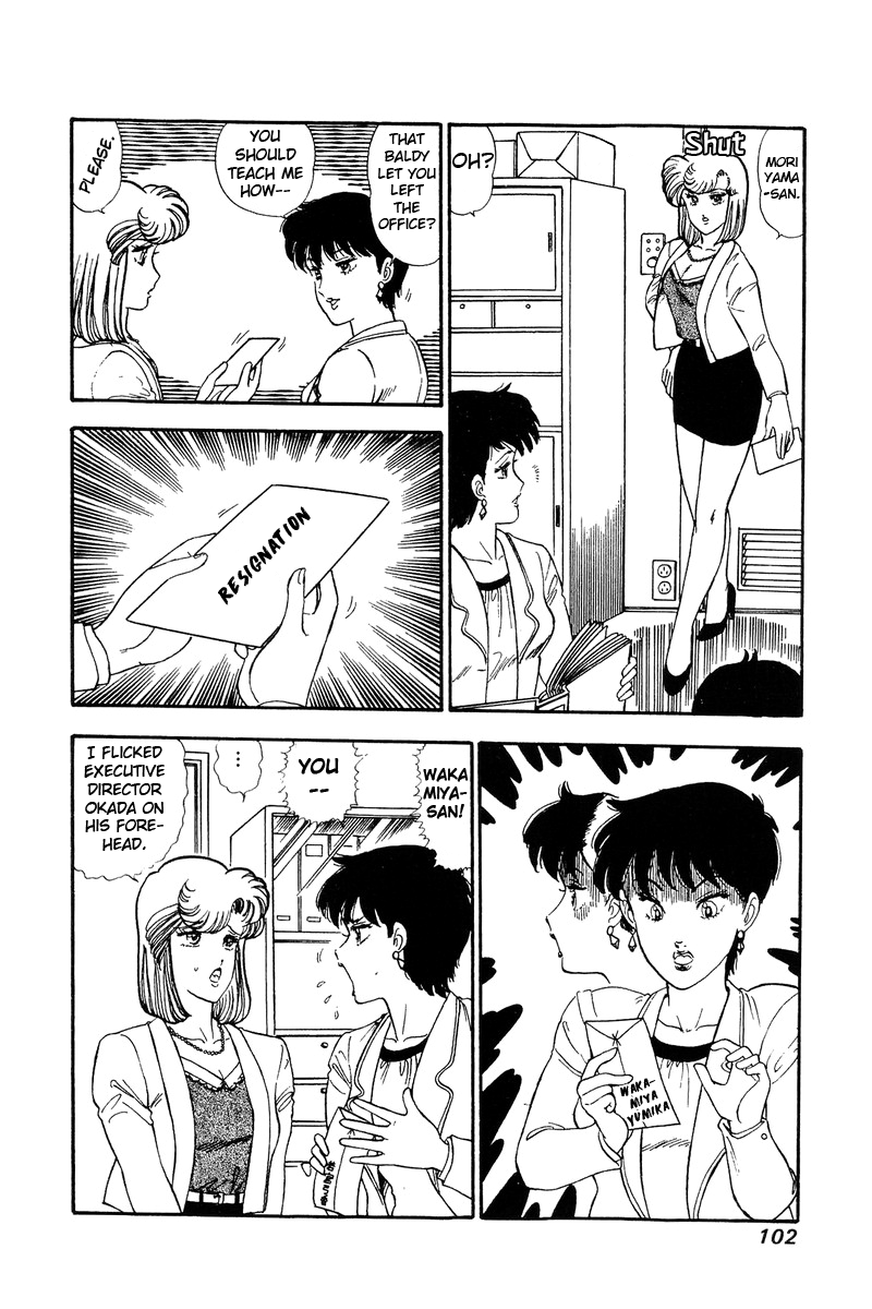 Amai Seikatsu Chapter 110 image 6