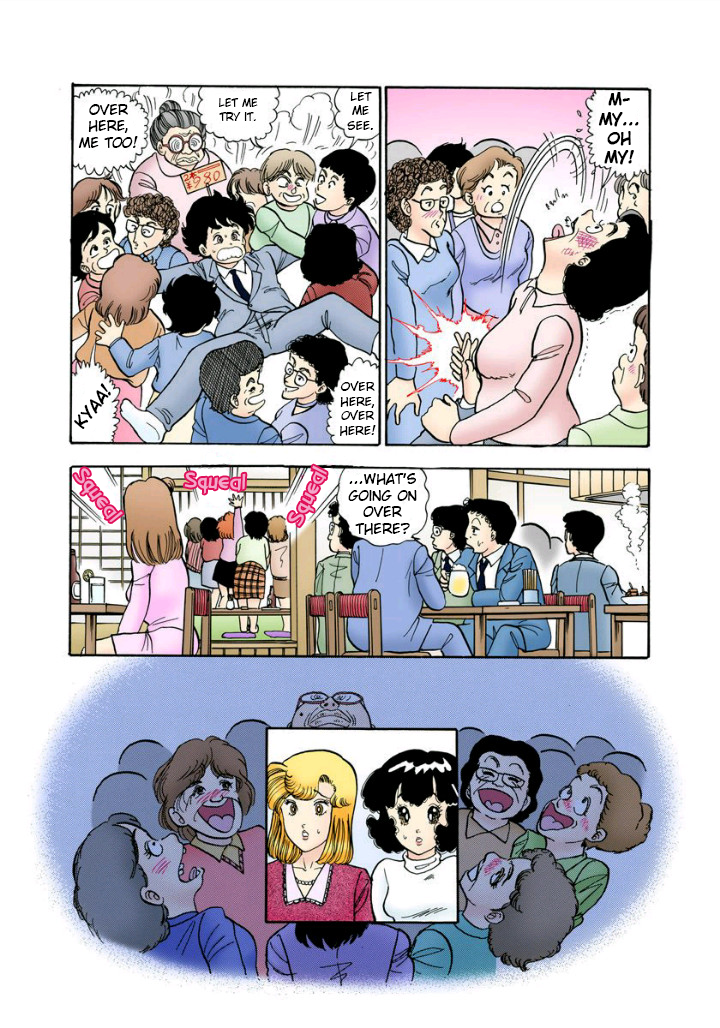 Amai Seikatsu Chapter 112 image 4