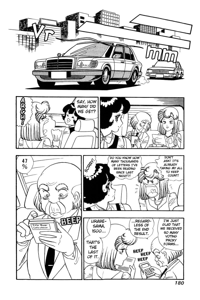 Amai Seikatsu Chapter 115 image 10