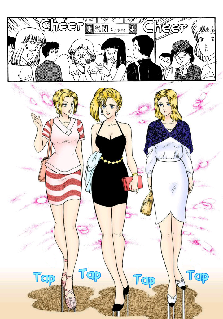 Amai Seikatsu Chapter 116 image 12
