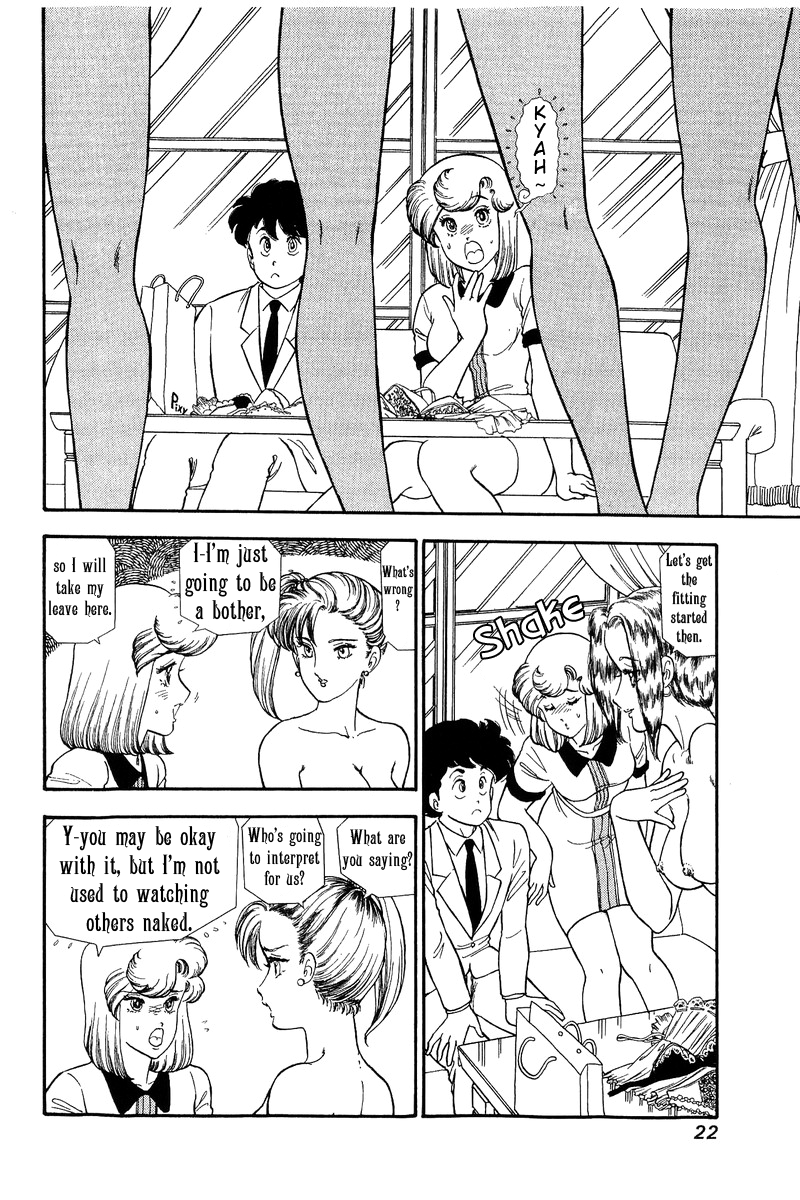 Amai Seikatsu Chapter 118 image 2