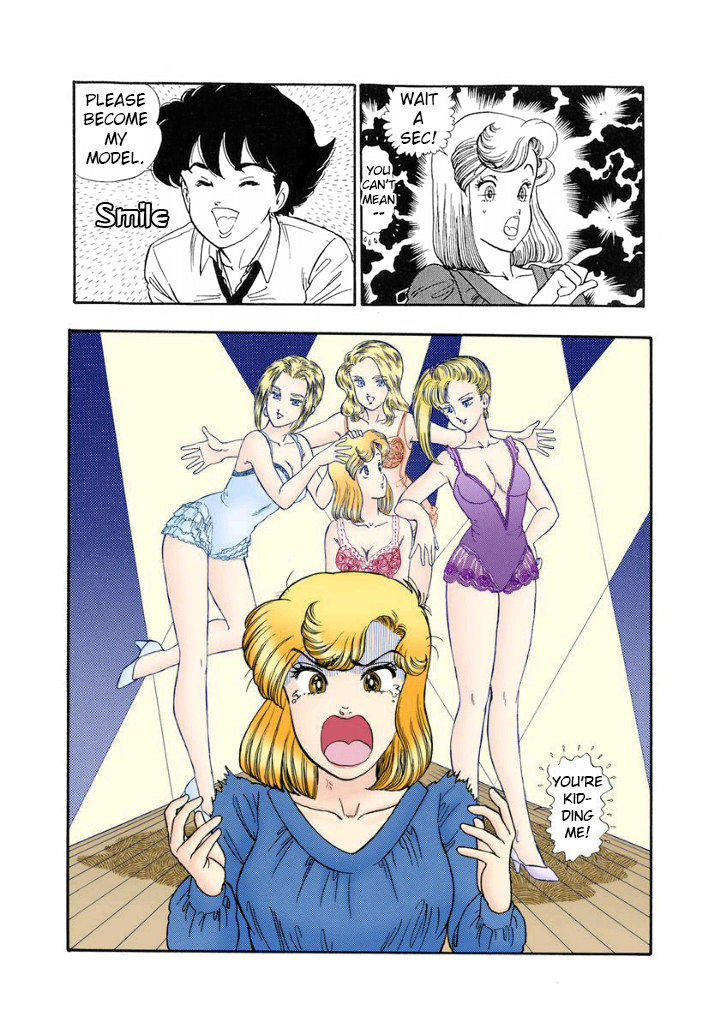 Amai Seikatsu Chapter 119 image 14