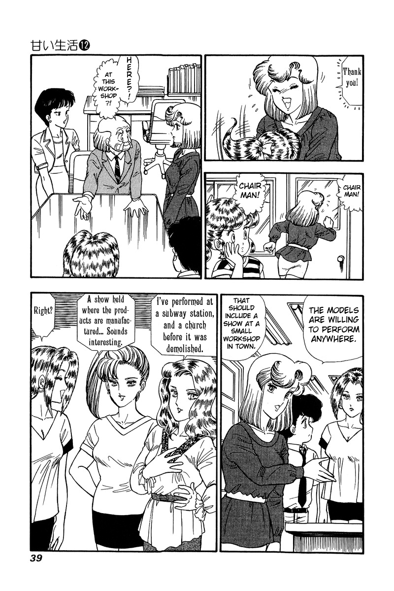 Amai Seikatsu Chapter 119 image 3