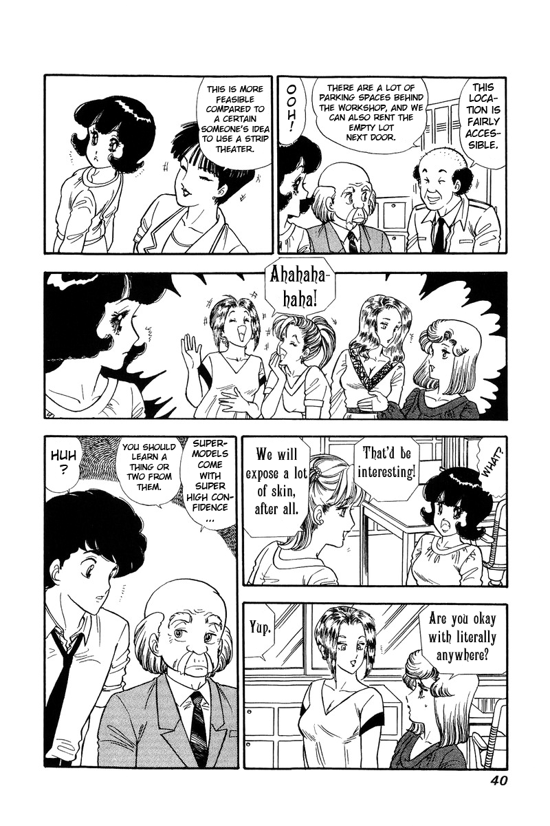 Amai Seikatsu Chapter 119 image 4