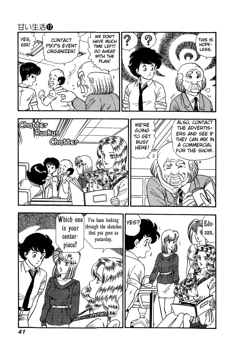 Amai Seikatsu Chapter 119 image 5