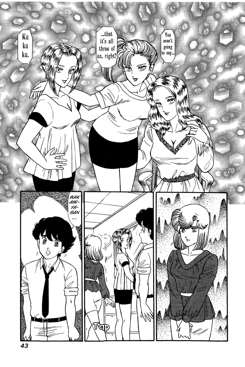 Amai Seikatsu Chapter 119 image 7