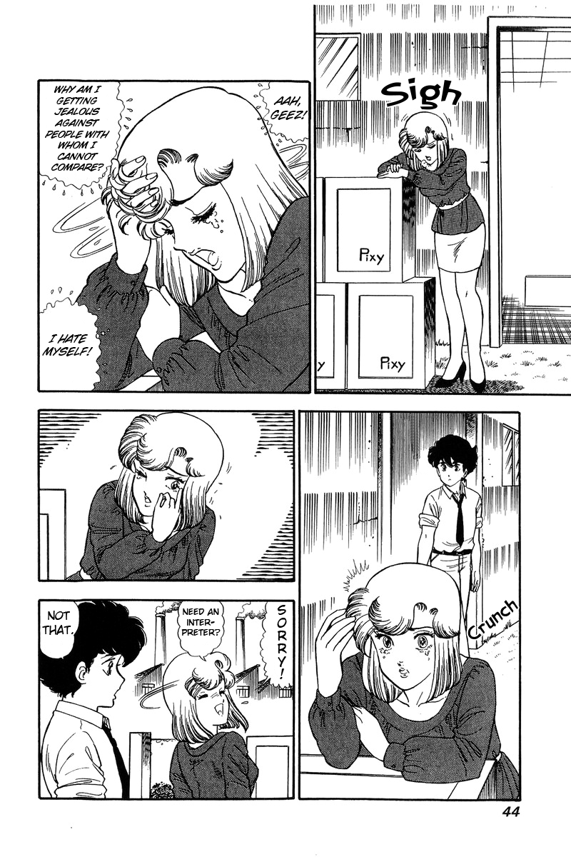 Amai Seikatsu Chapter 119 image 8