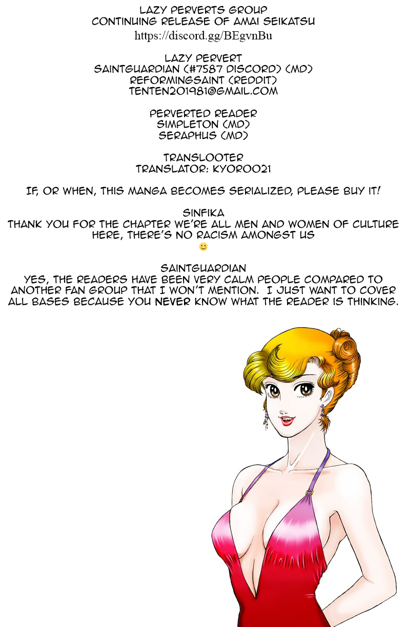 Amai Seikatsu Chapter 121 image 0