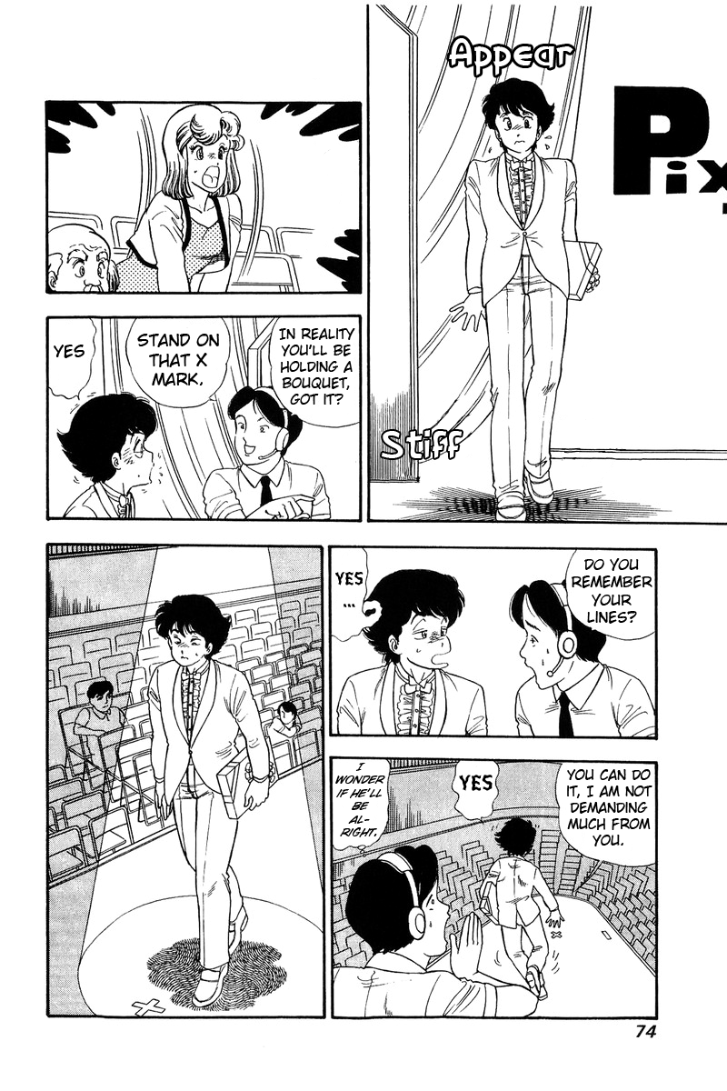 Amai Seikatsu Chapter 121 image 9