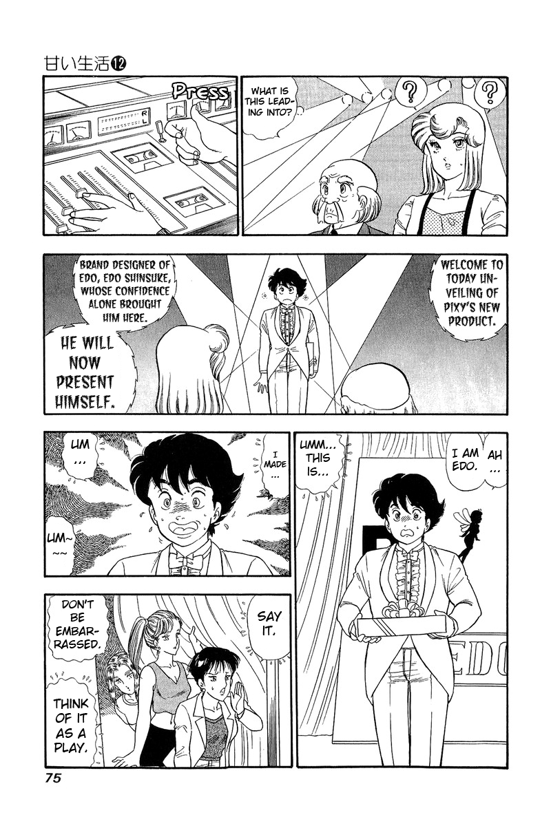 Amai Seikatsu Chapter 121 image 10