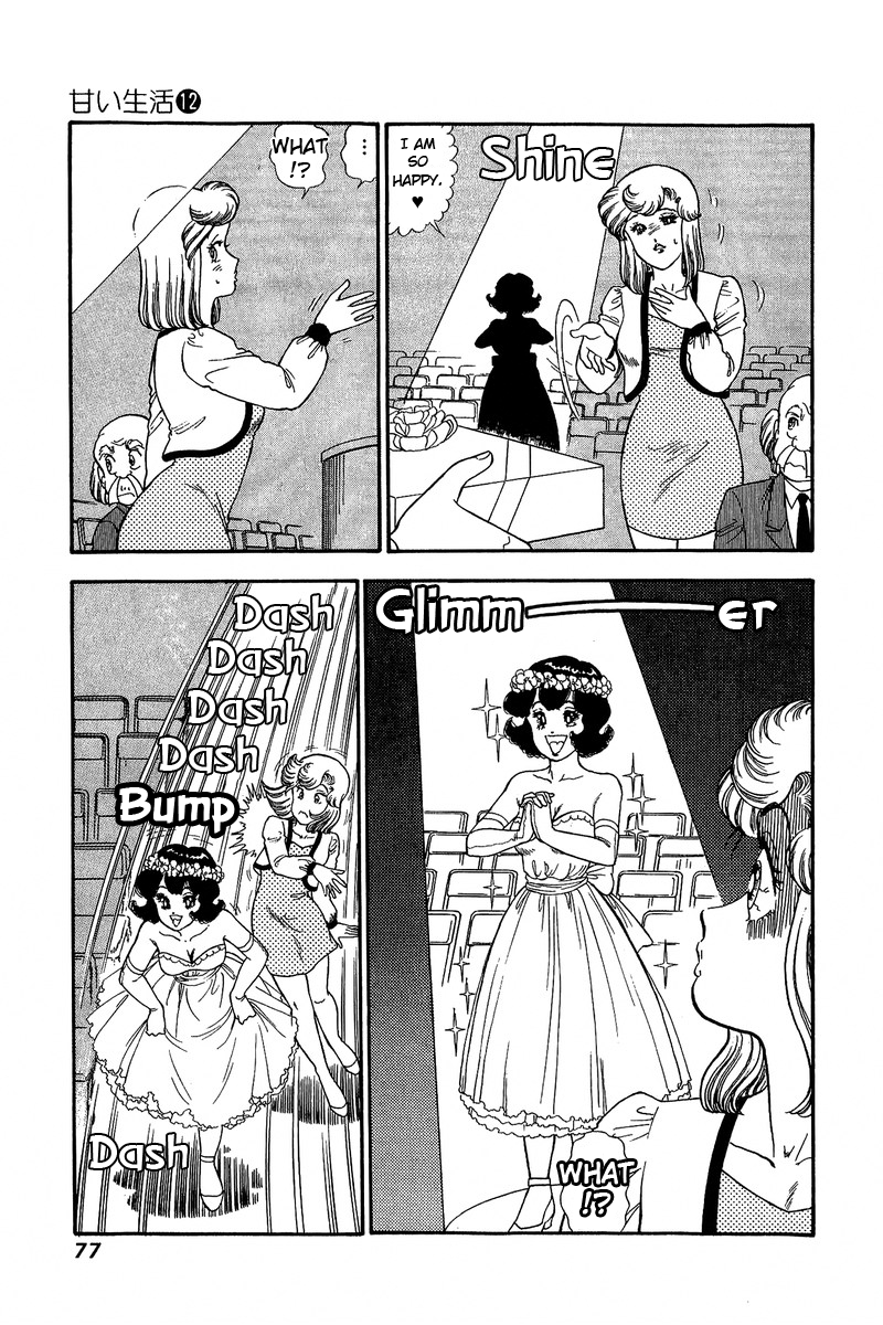 Amai Seikatsu Chapter 121 image 12