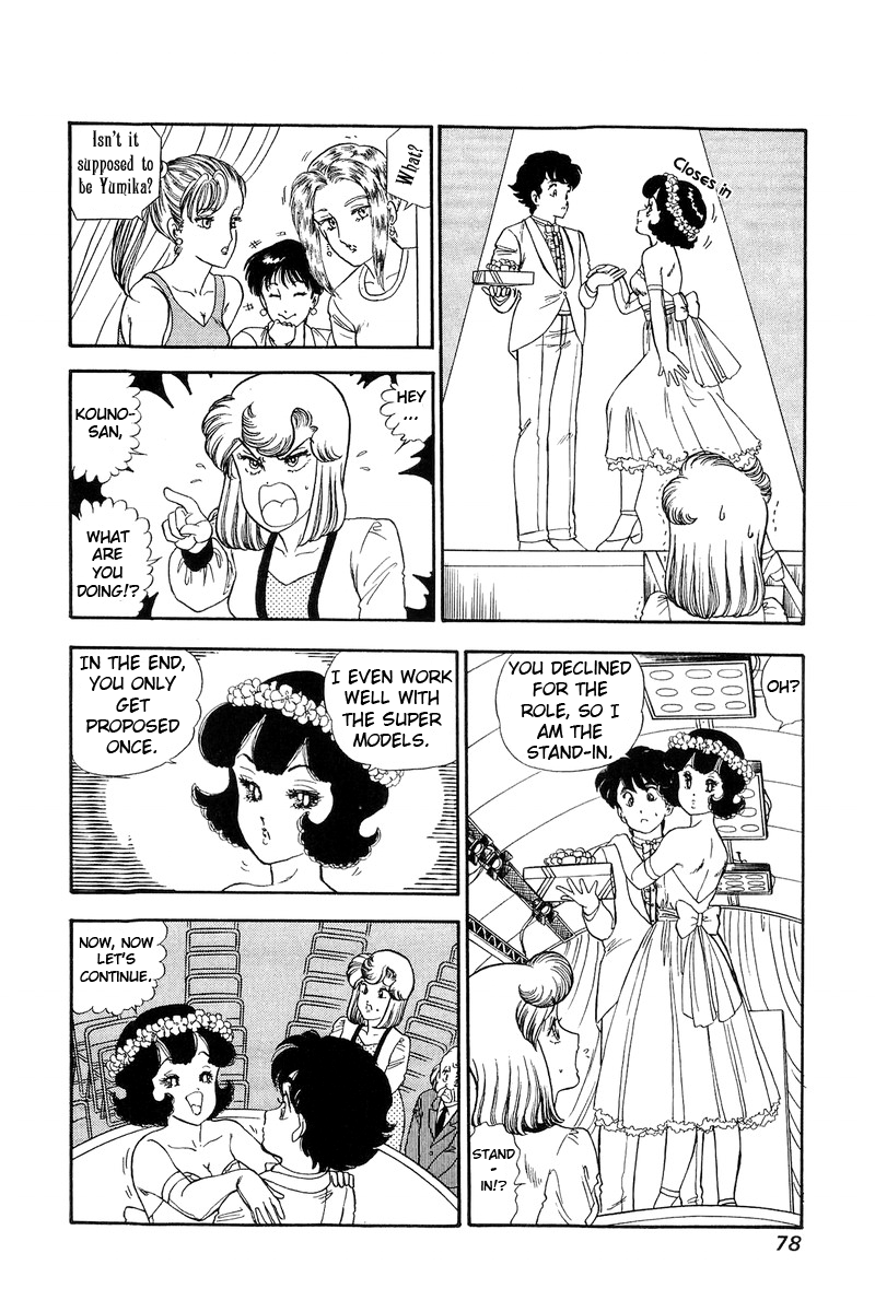 Amai Seikatsu Chapter 121 image 13