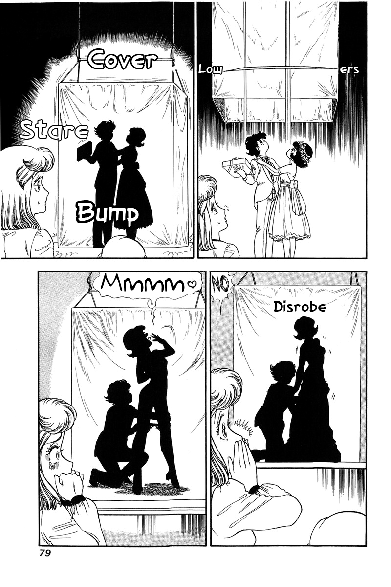 Amai Seikatsu Chapter 121 image 14
