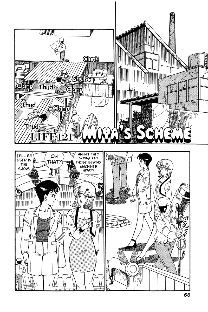 Amai Seikatsu Chapter 121 image 1