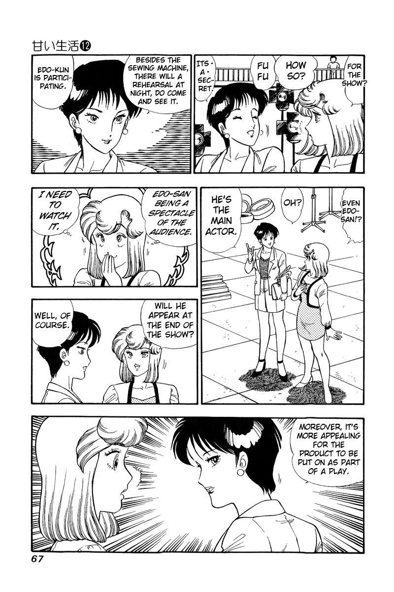 Amai Seikatsu Chapter 121 image 2
