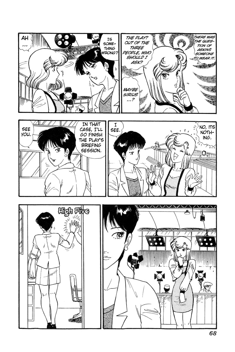 Amai Seikatsu Chapter 121 image 3