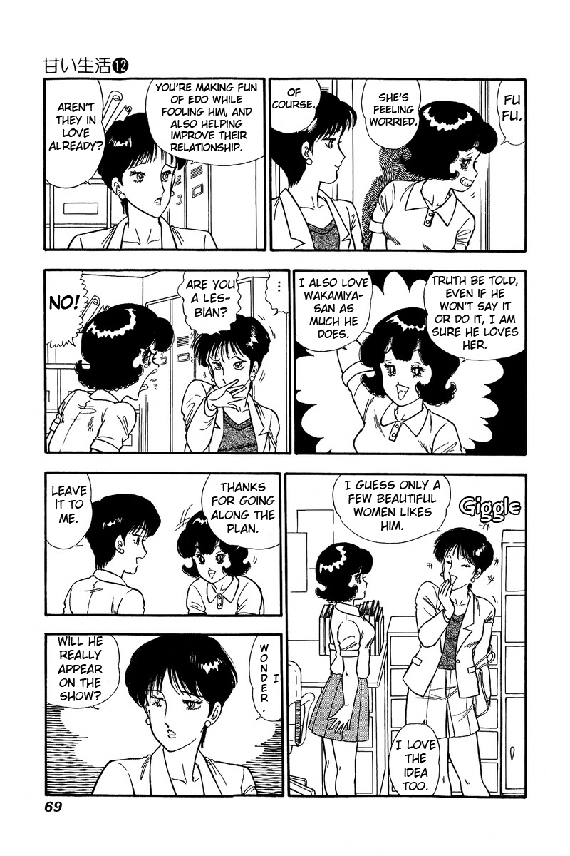 Amai Seikatsu Chapter 121 image 4