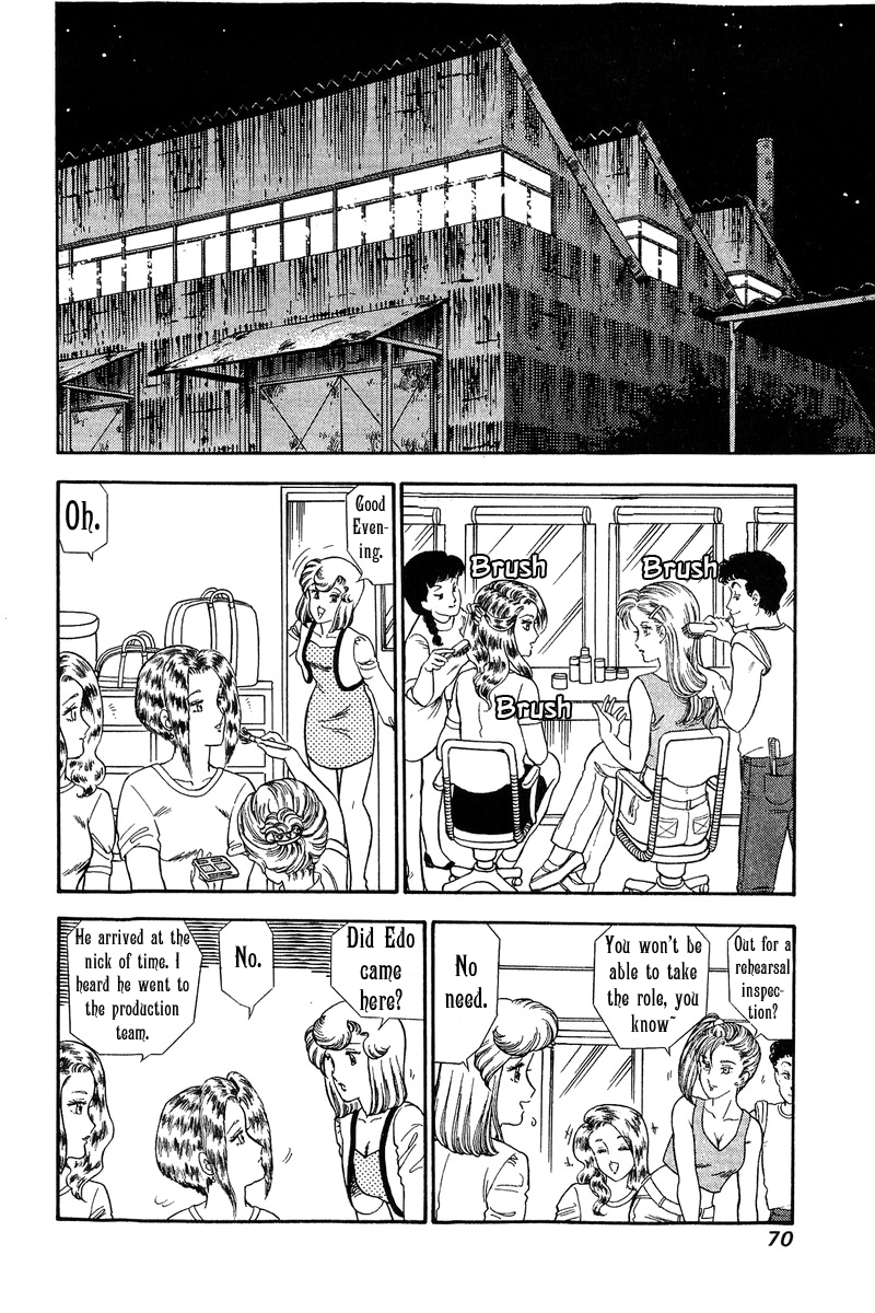 Amai Seikatsu Chapter 121 image 5