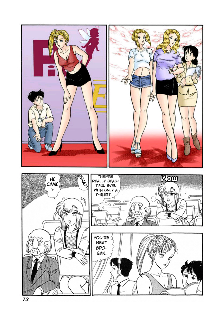 Amai Seikatsu Chapter 121 image 8