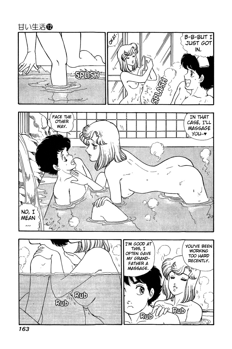 Amai Seikatsu Chapter 127 image 13