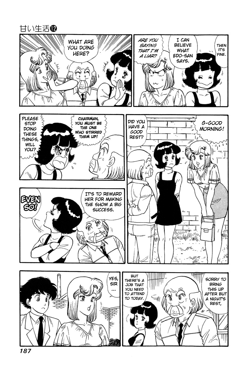 Amai Seikatsu Chapter 129 image 5