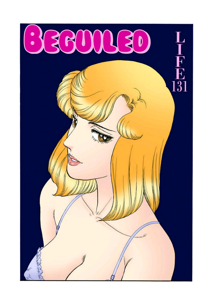 Amai Seikatsu Chapter 130 image 1