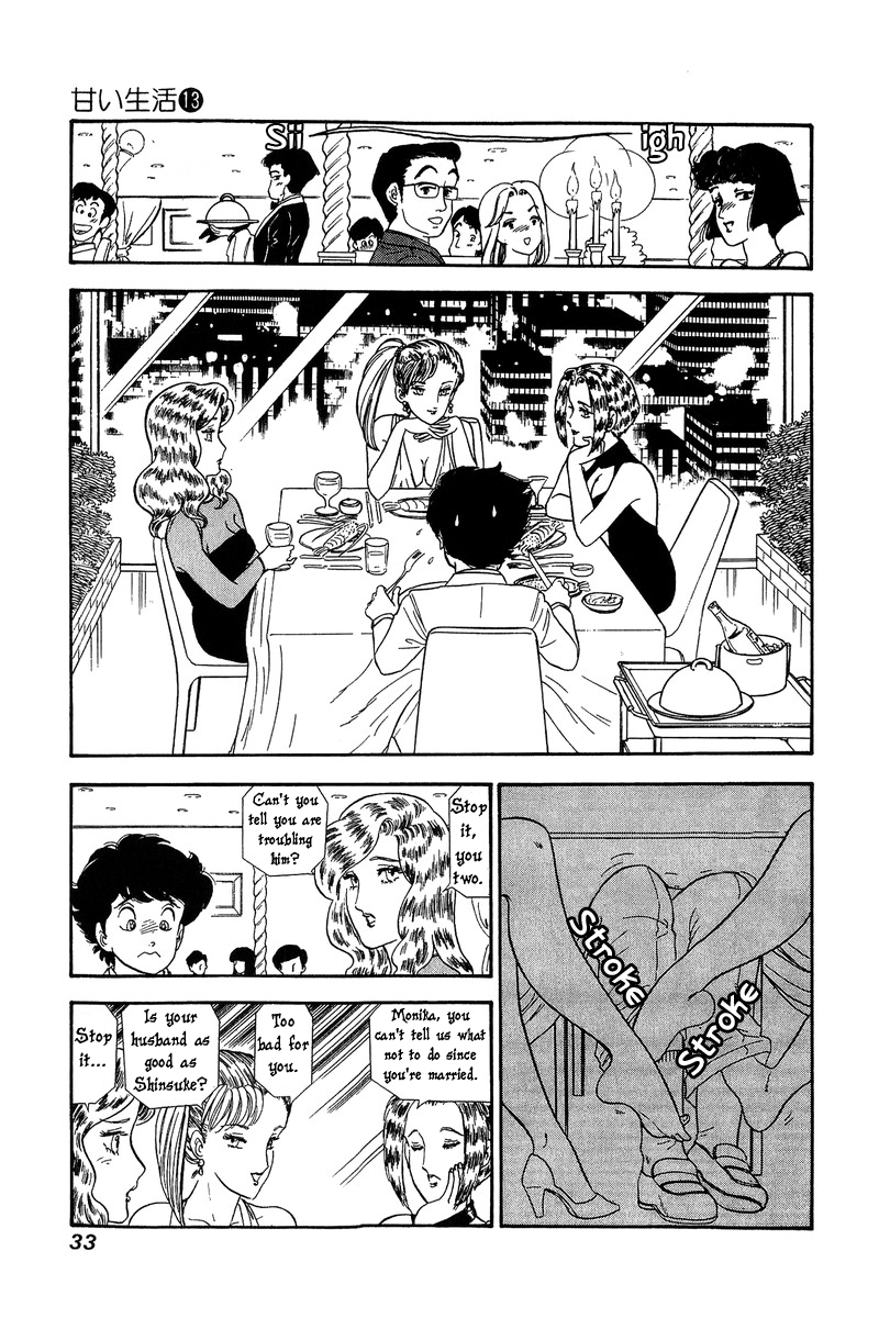 Amai Seikatsu Chapter 131 image 11