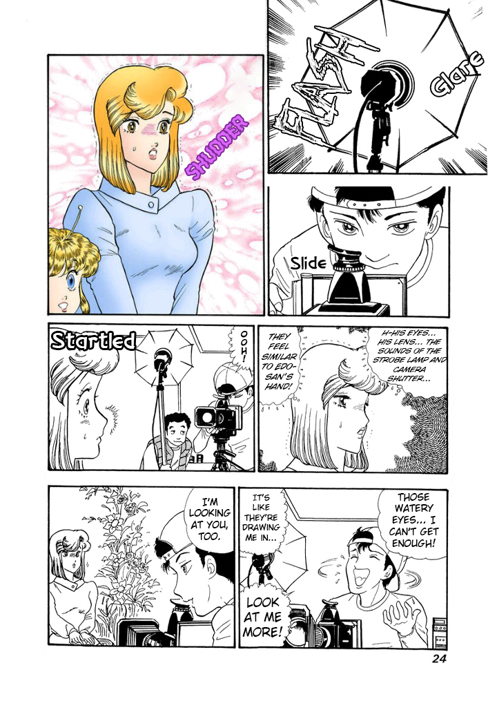 Amai Seikatsu Chapter 131 image 2