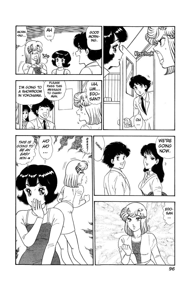 Amai Seikatsu Chapter 135 image 15