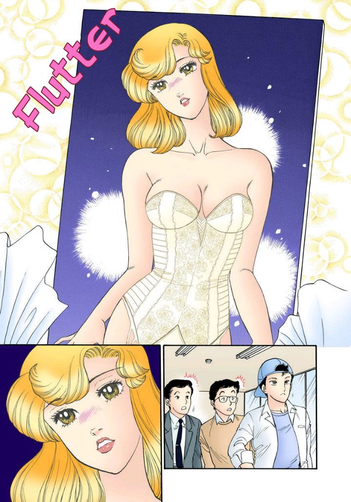 Amai Seikatsu Chapter 136 image 7