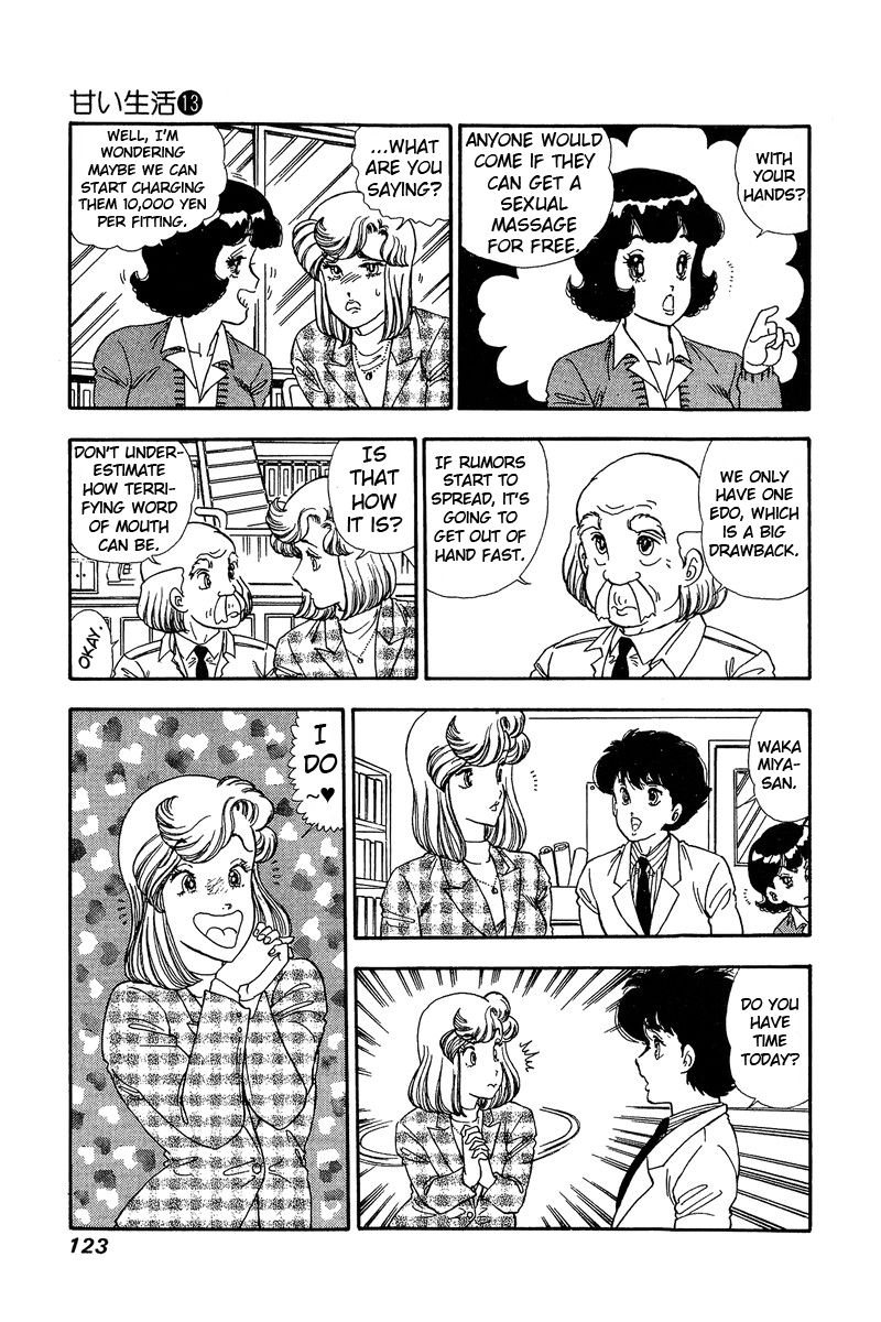 Amai Seikatsu Chapter 137 image 15