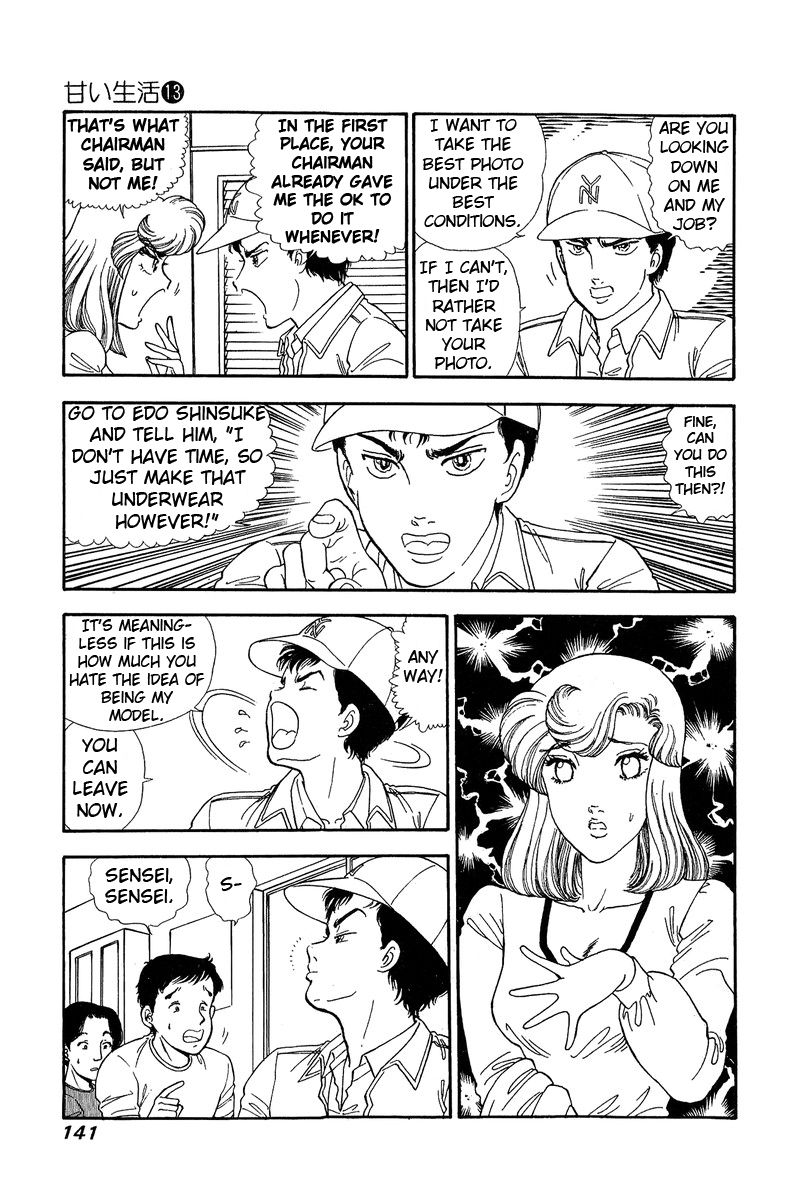 Amai Seikatsu Chapter 139 image 2