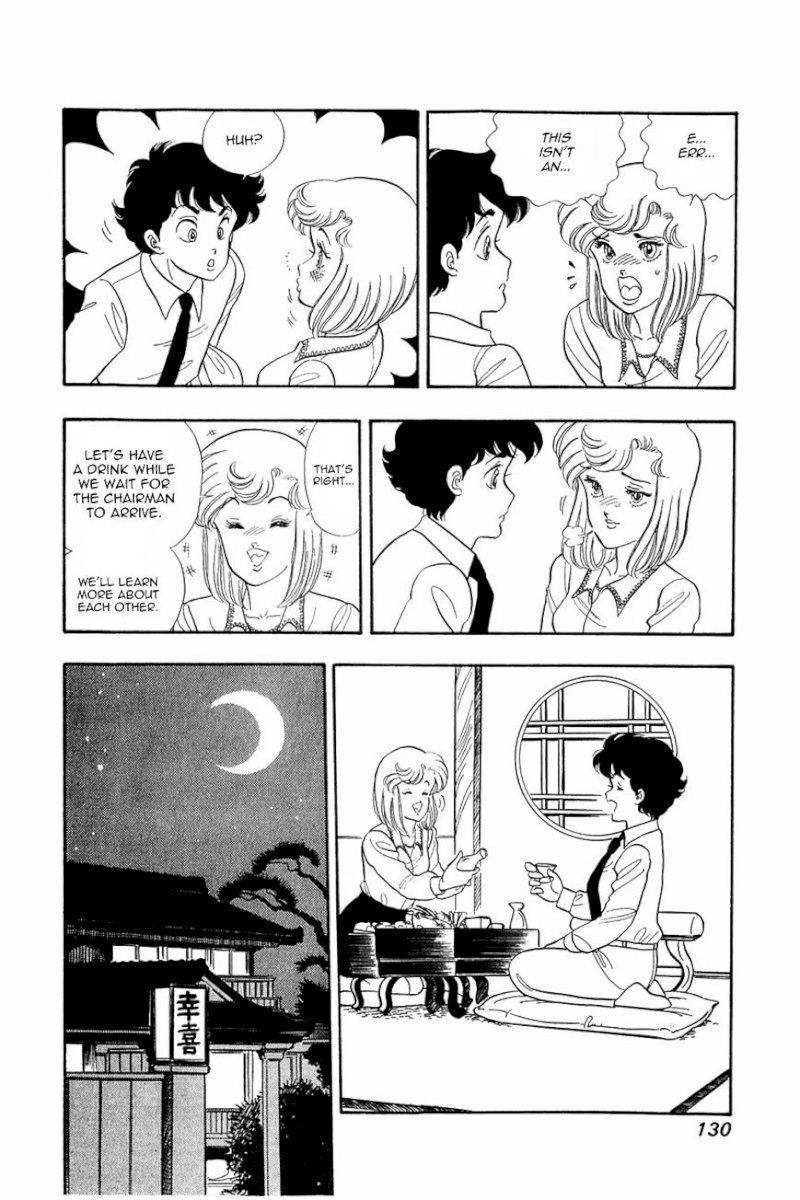 Amai Seikatsu Chapter 14 image 2