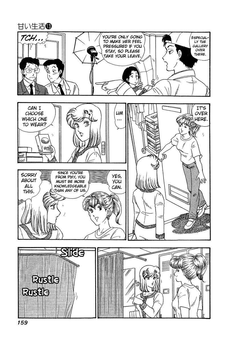 Amai Seikatsu Chapter 140 image 5