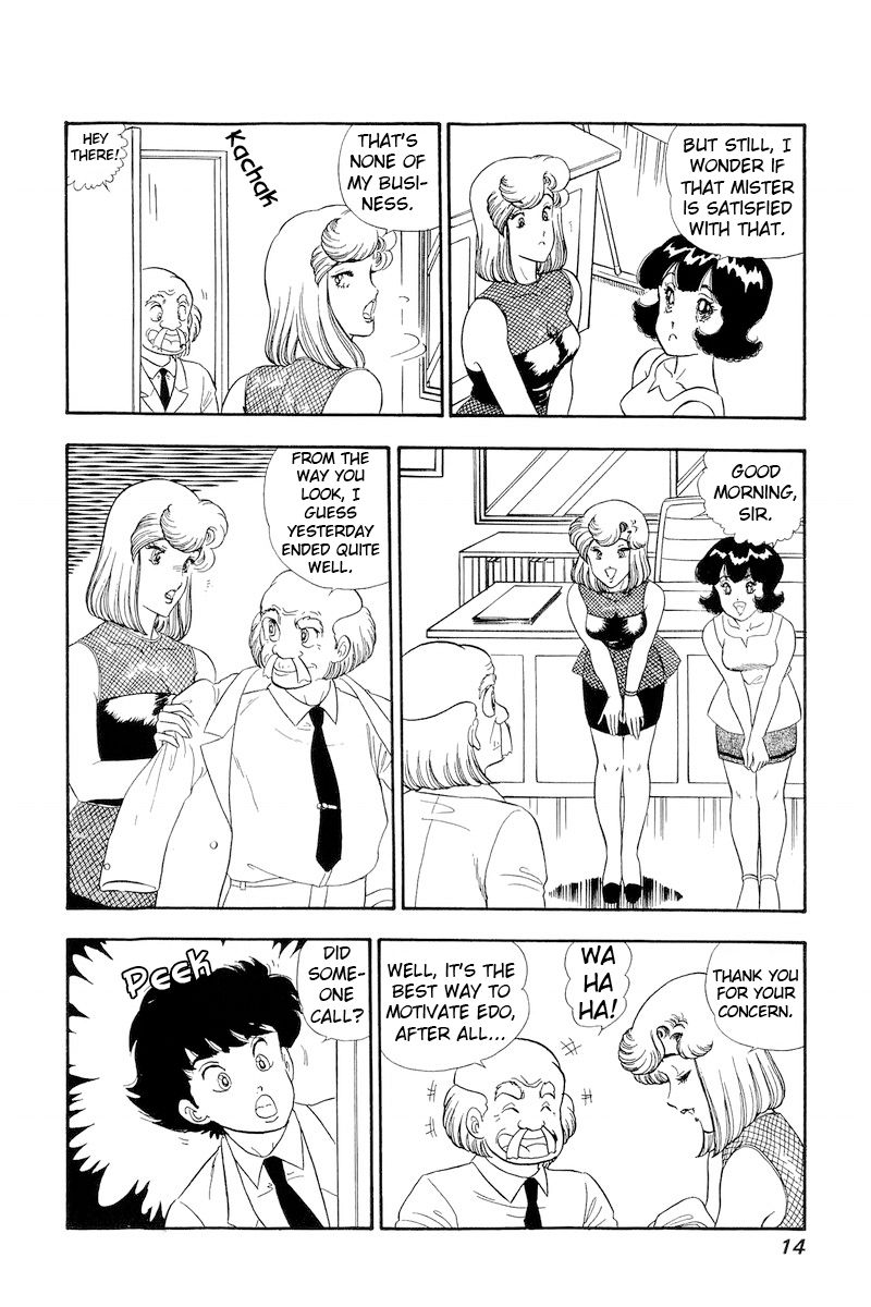 Amai Seikatsu Chapter 144 image 9