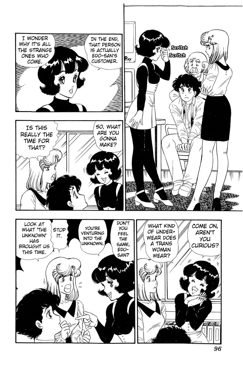 Amai Seikatsu Chapter 150 image 2