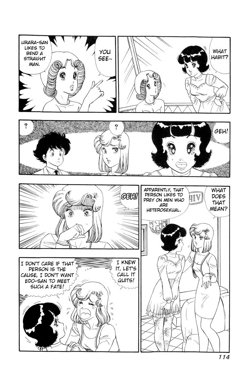 Amai Seikatsu Chapter 151 image 4
