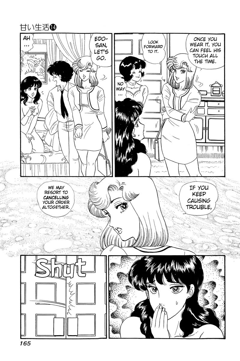 Amai Seikatsu Chapter 154 image 11