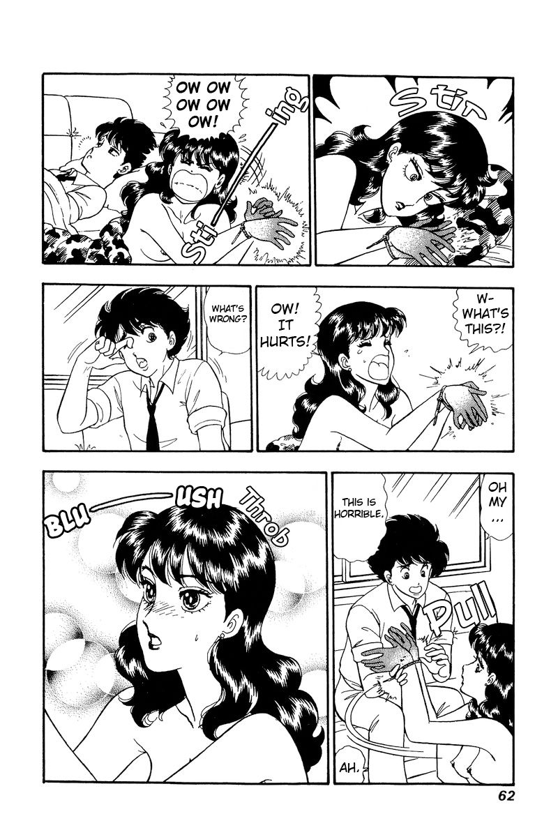 Amai Seikatsu Chapter 160 image 16