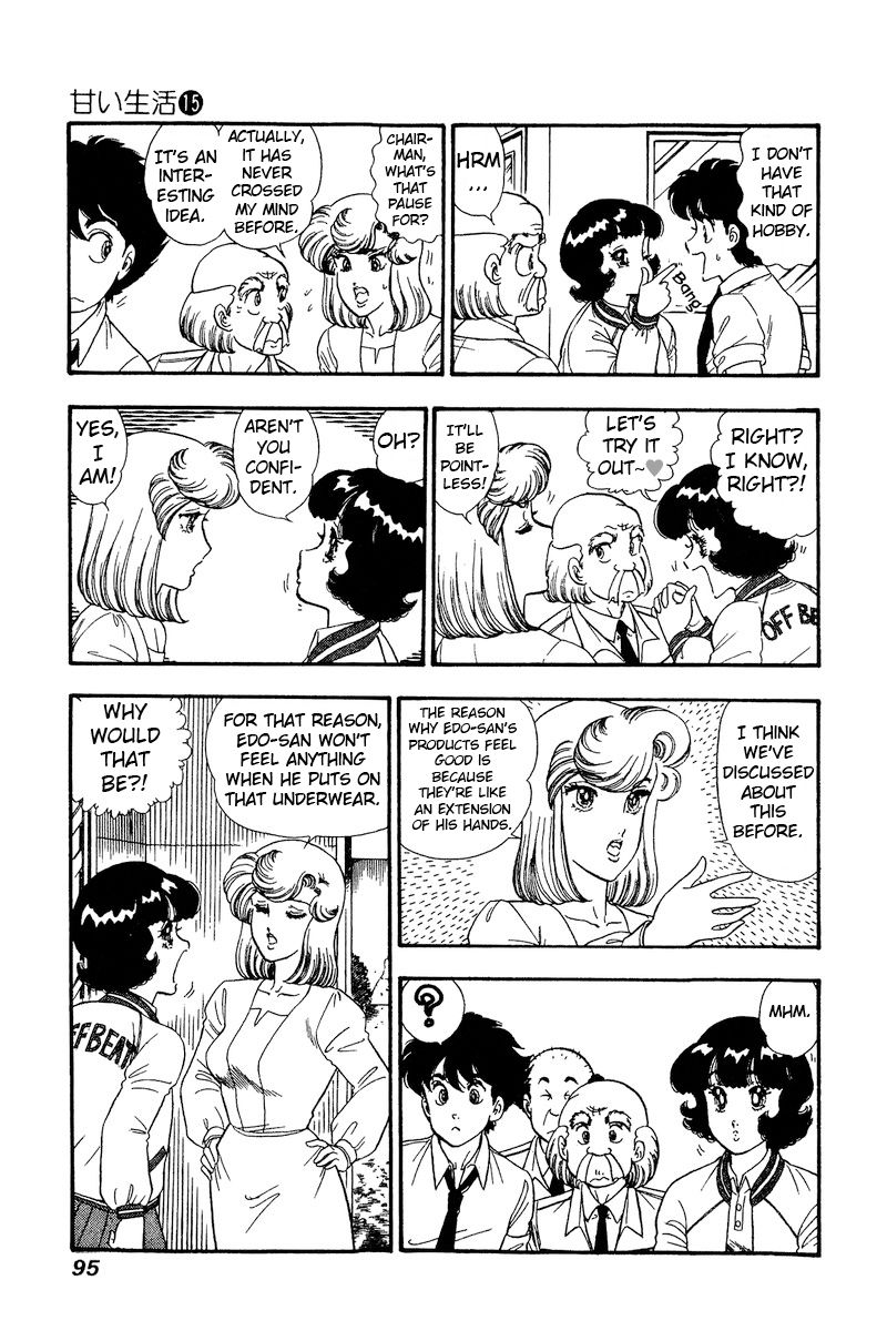 Amai Seikatsu Chapter 163 image 5