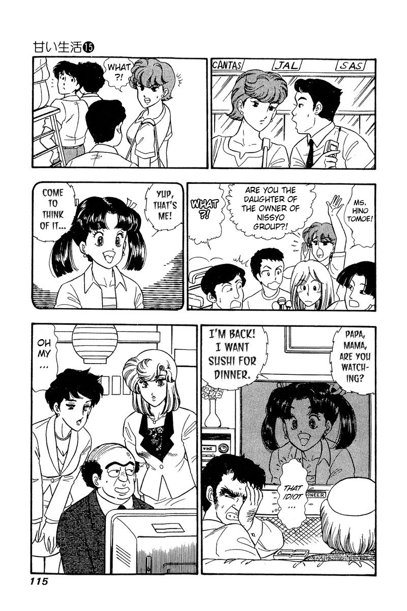 Amai Seikatsu Chapter 164 image 13