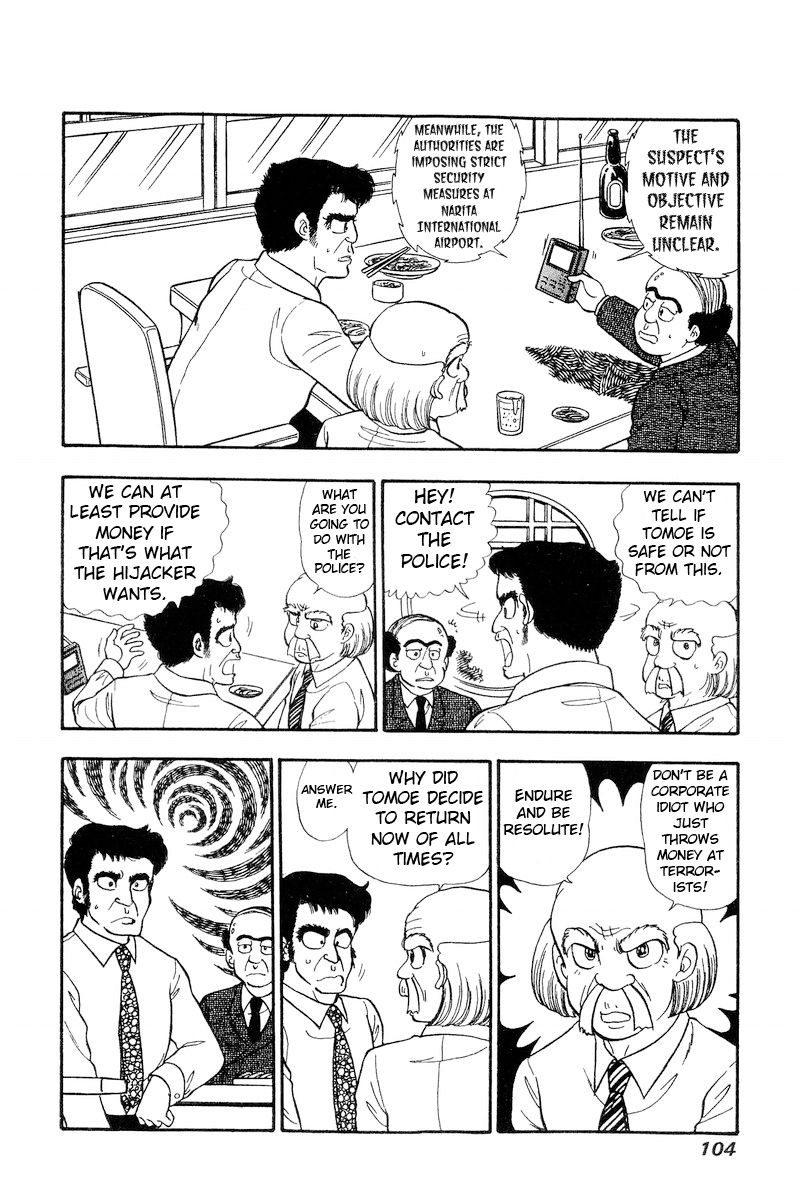 Amai Seikatsu Chapter 164 image 2