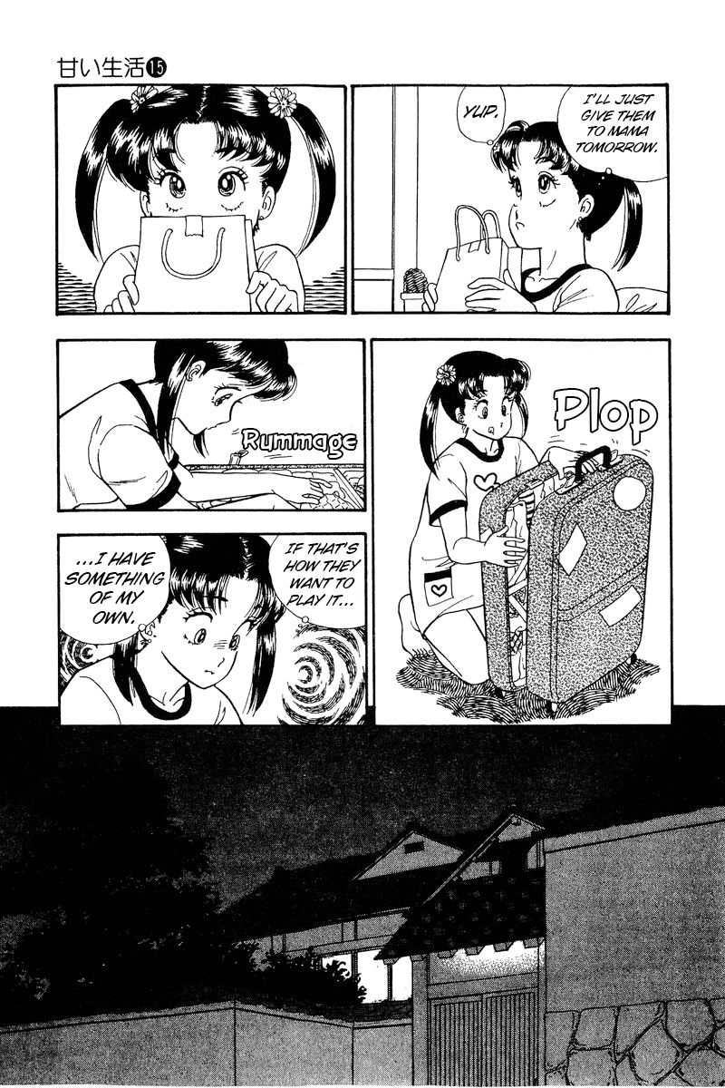 Amai Seikatsu Chapter 167 image 12